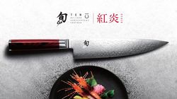 Acciaio damasco inossidabile, Shun Kohen Anniversary Luxury Set